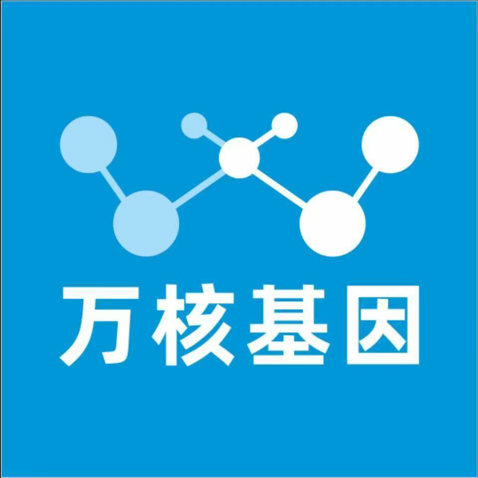 信阳新县万核基因亲子鉴定
